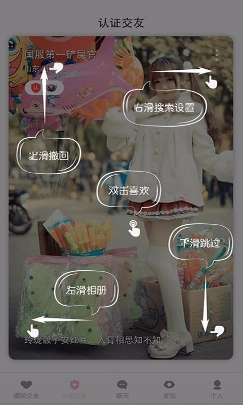 Ѹ罻app-Ѹ罻 v4.2.4 ׿