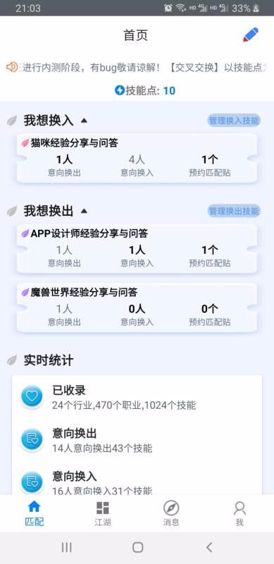 app- v0.5.0 ֻ