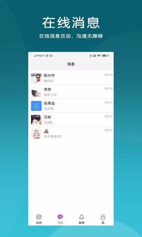 괫app-괫 v1.0.9 ֻ