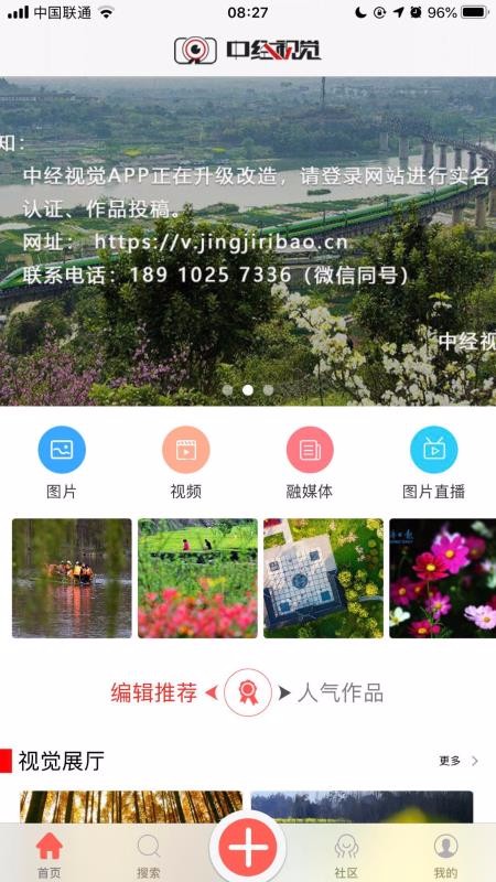 оӾapp-оӾ v2.1.2 ֻ