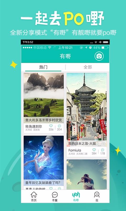 lifeapp-life v2.4.4 ֻ