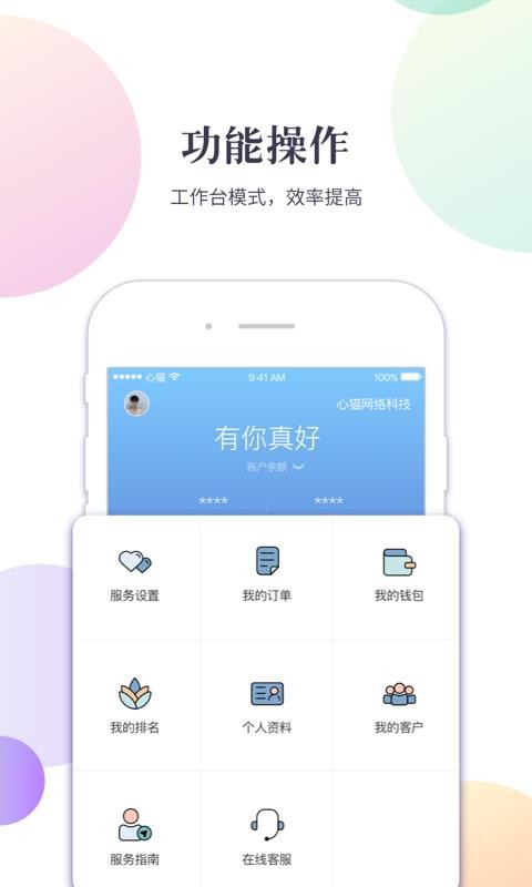 èרҰapp-èרҰ v2.2.2 ׿