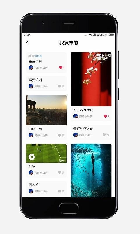 ɹapp-ɹ v1.3 ׿