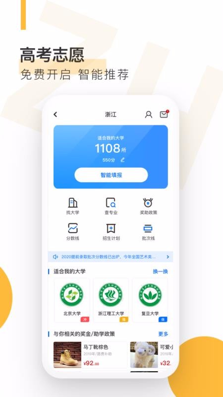 app- v2.2.7 ֻ