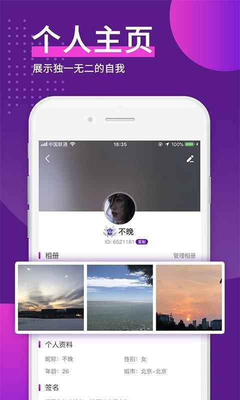 app- v2.4.0 ׿