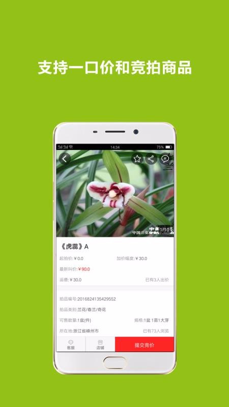 app- v4.1.2 ֻ