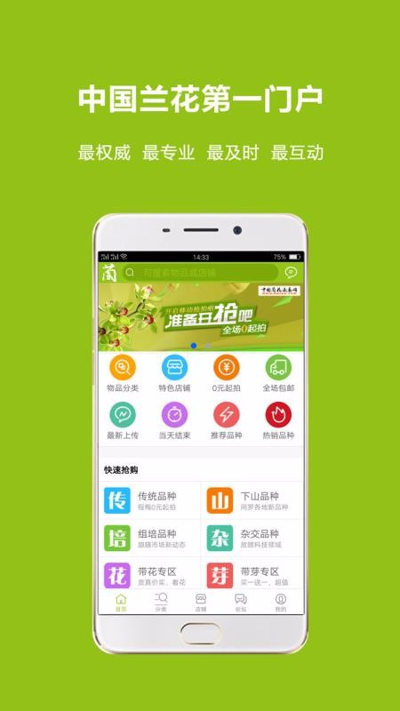 app- v4.1.2 ֻ