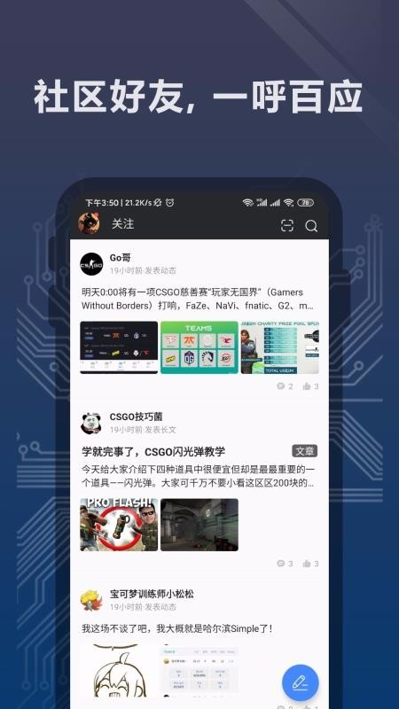 羺app-羺 v1.3.8.40 ֻ