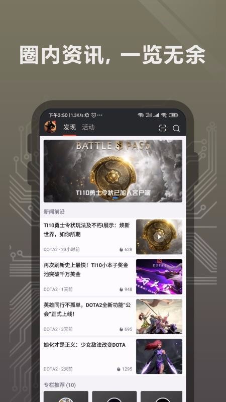 羺app-羺 v1.3.8.40 ֻ