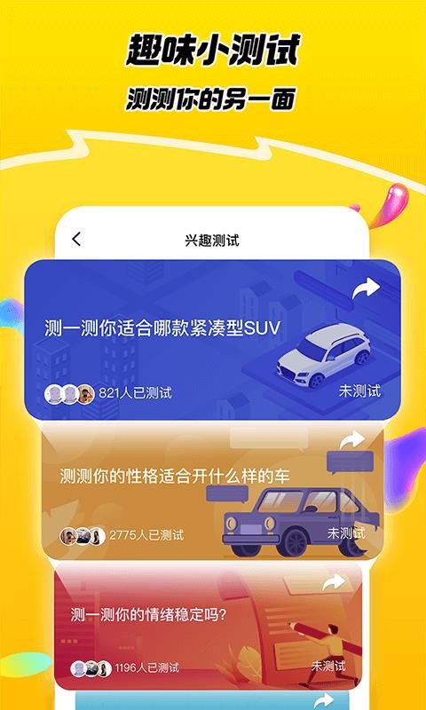 carapp-car v3.1.8 ׿