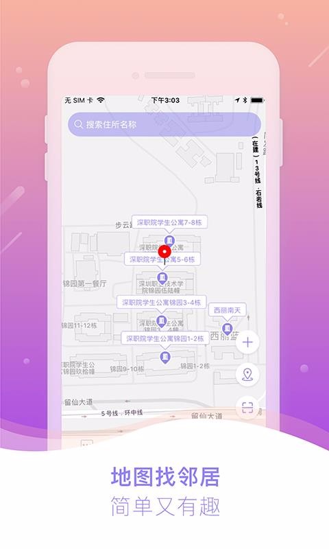 ھapp-ھ v2.8.2 ׿