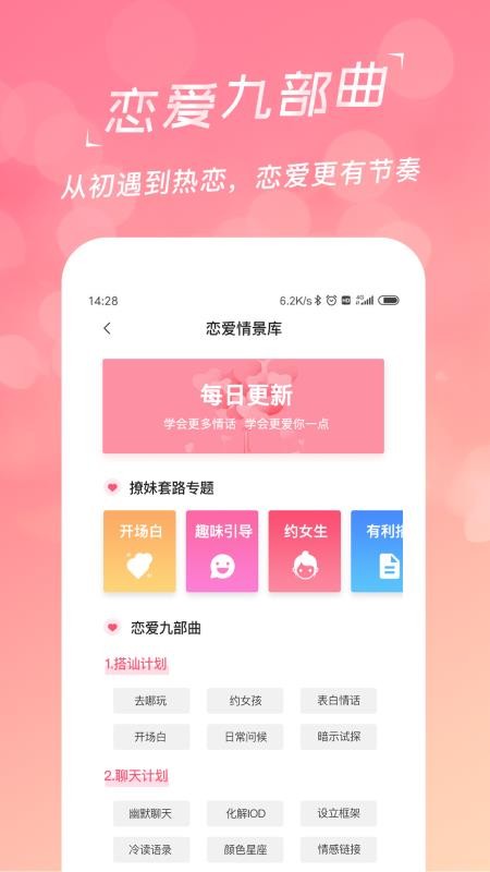 컰ѧapp-컰ѧ v1.6.1 ׿