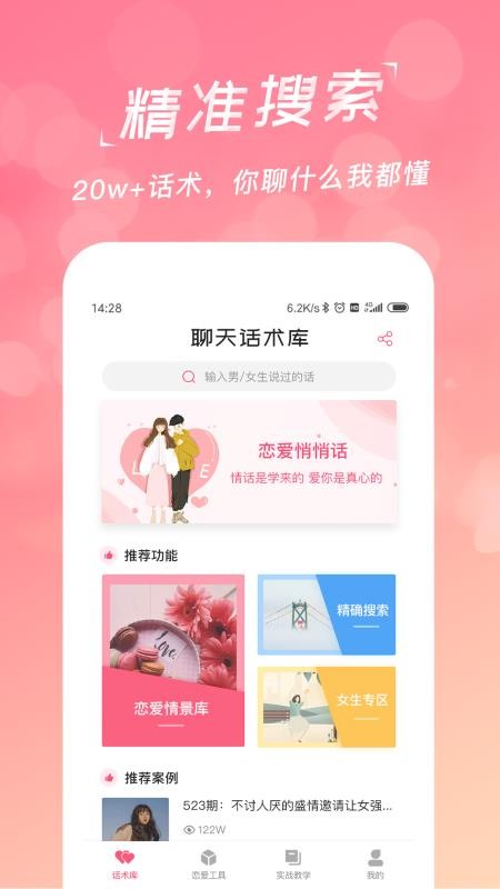 컰ѧapp-컰ѧ v1.6.1 ׿