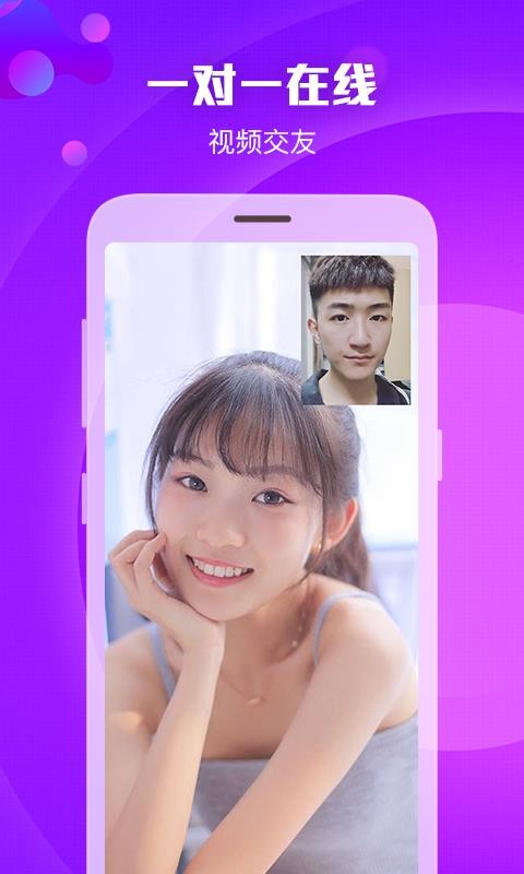 Ƶ콻app-Ƶ콻 v2.9.0 ׿