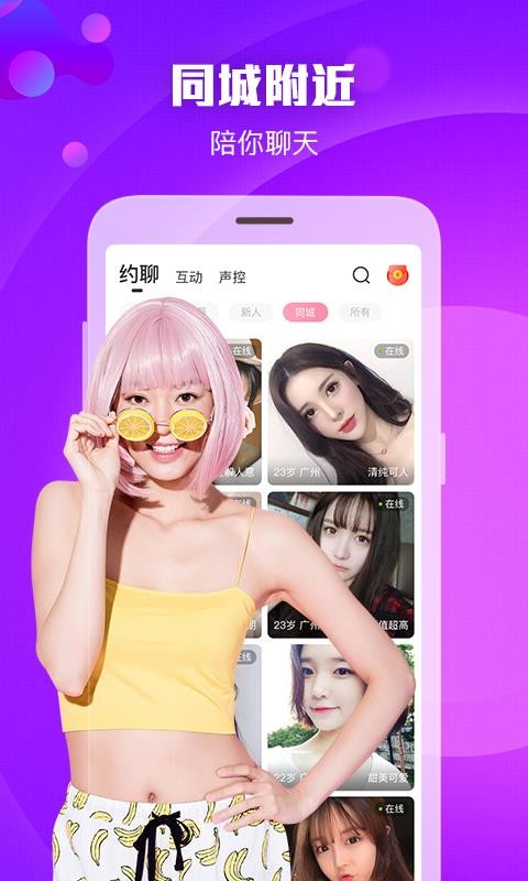 Ƶ콻app-Ƶ콻 v2.9.0 ׿