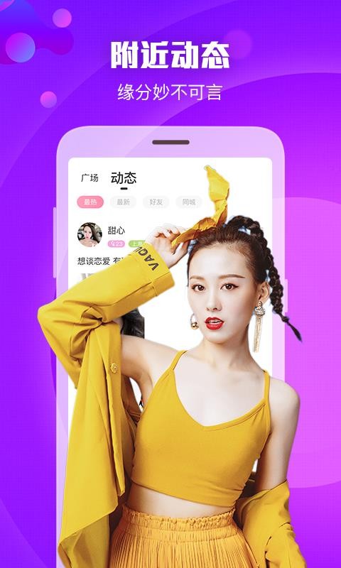 Ƶ콻app-Ƶ콻 v2.9.0 ׿