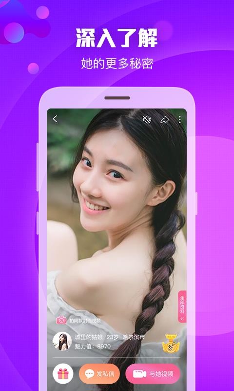 Ƶ콻app-Ƶ콻 v2.9.0 ׿