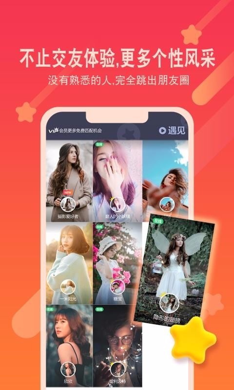 ͬxingapp-ͬxing v1.0.2 ׿