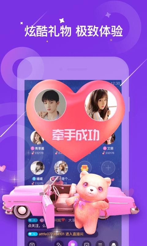 ֨app-֨ v1.7.20.60 ֻ