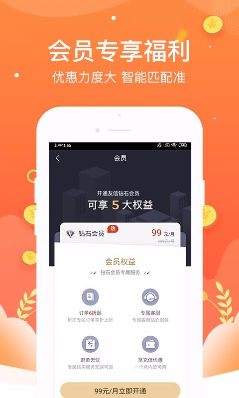 չҵapp-չҵ v1.0.0 ׿