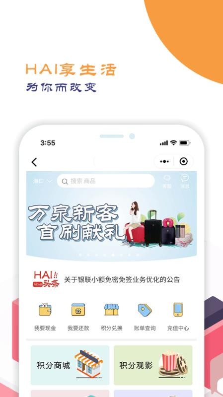 HAIapp-HAI v1.1.8 ֻ