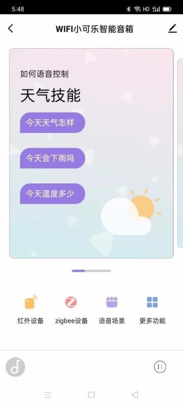 ŵAIapp-ŵAI v1.0.0 ֻ