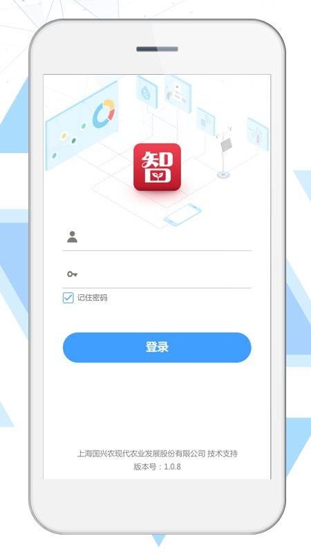 ũǻũҵapp-ũǻũҵ v6.4.5 ׿