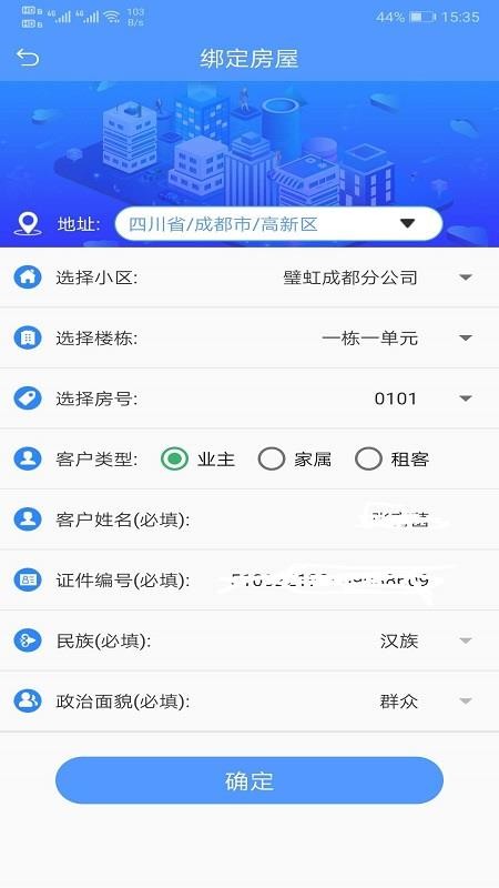 app- v1.2.4 ֻ