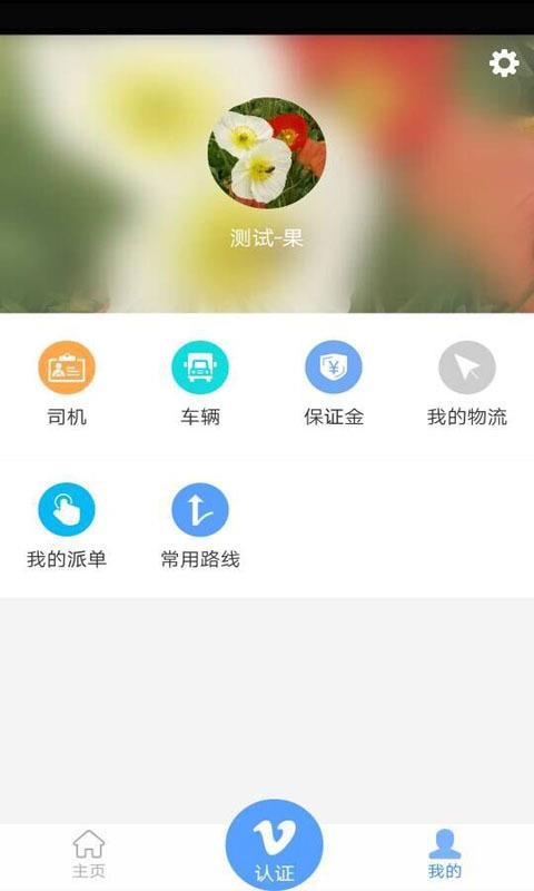 app- v1.15.1.2103091153 ֻ