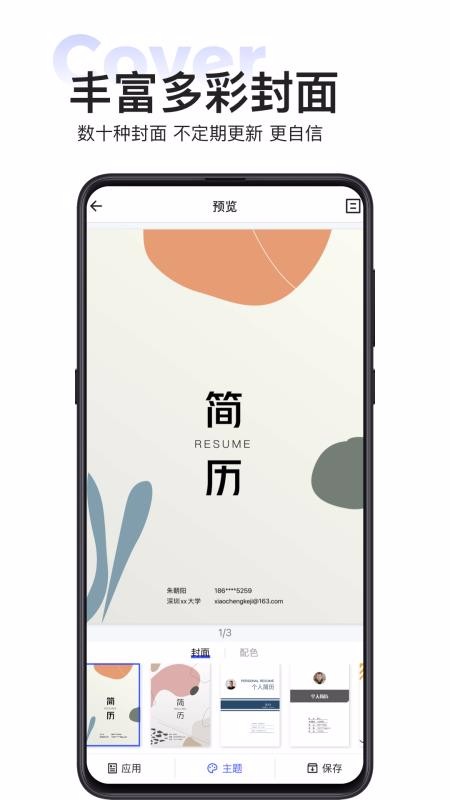 Ǽapp-Ǽ v1.1.0 ֻ