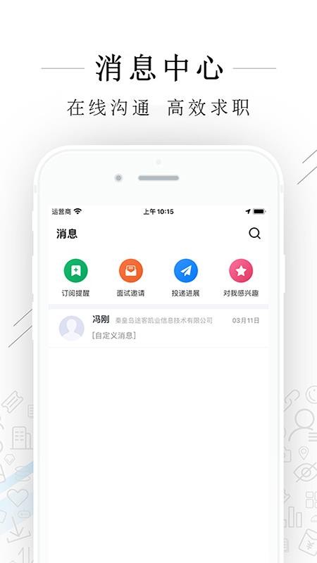 ػʿƸapp-ػʿƸ v1.8.1 ׿