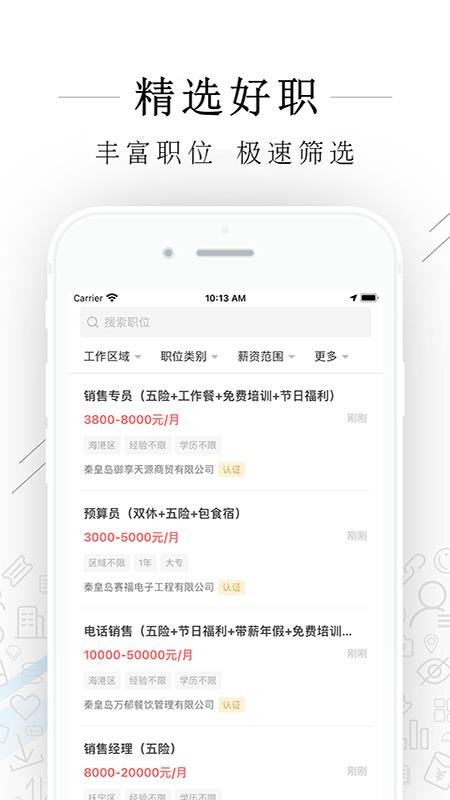 ػʿƸapp-ػʿƸ v1.8.1 ׿