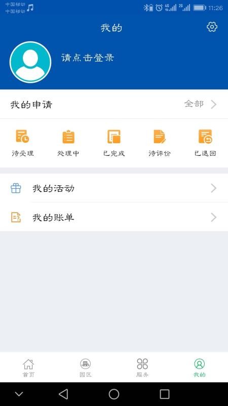 app- v1.0.0.62 ֻ