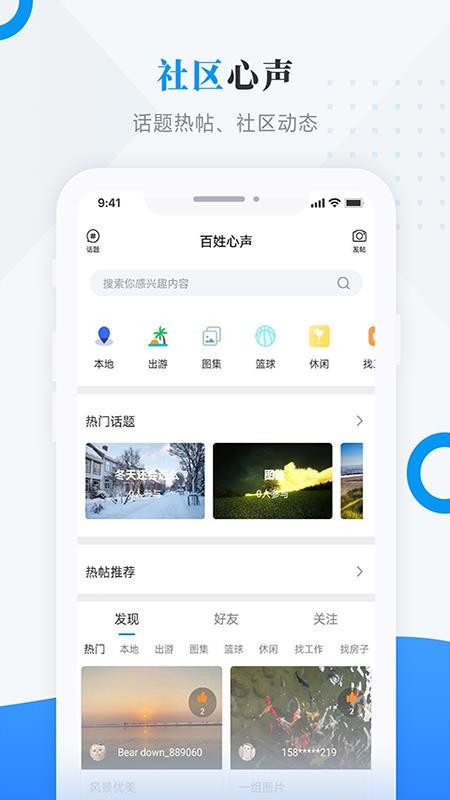 ǻԫapp-ǻԫ v3.7.2 ׿