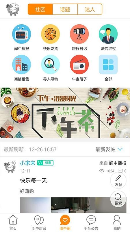 app- v7.5.2 ֻ