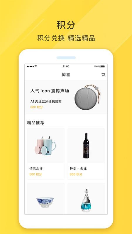 糵app-糵 v3.0 ֻ