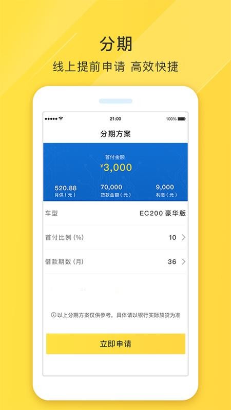 糵app-糵 v3.0 ֻ