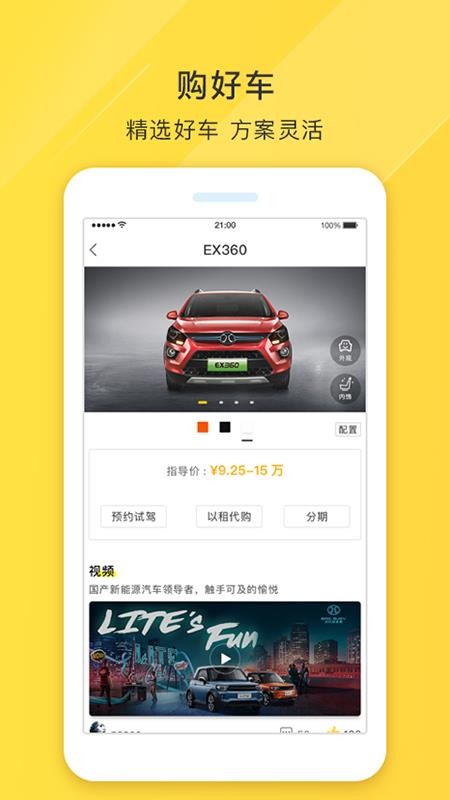 糵app-糵 v3.0 ֻ