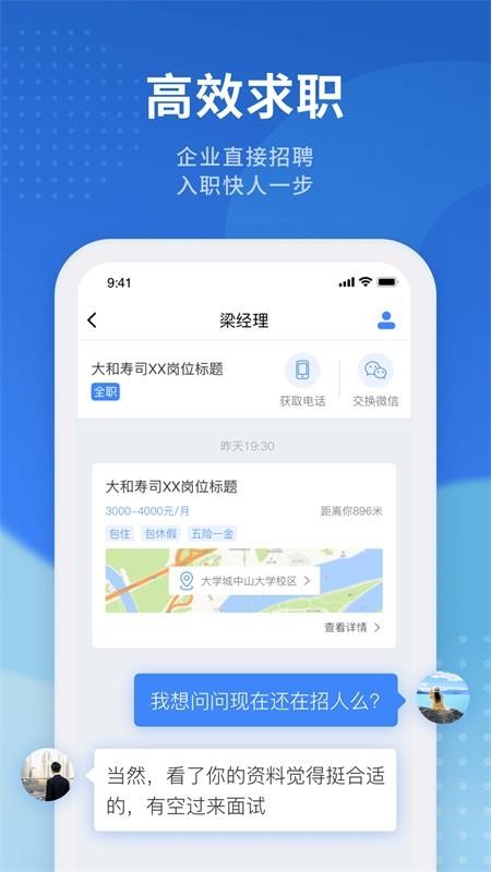 Ƹèapp-Ƹè v3.0.0 ׿