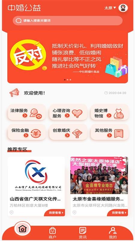 л鹫app-л鹫 v1.1.4 ׿