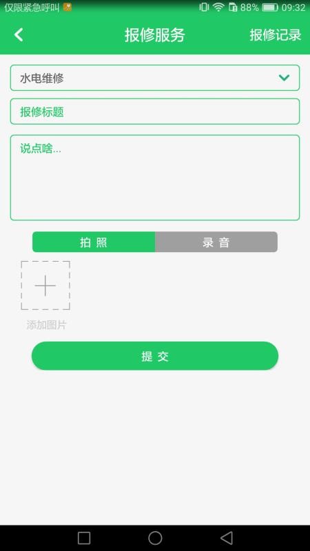 ҵļapp-ҵļ v2.1.3 ֻ