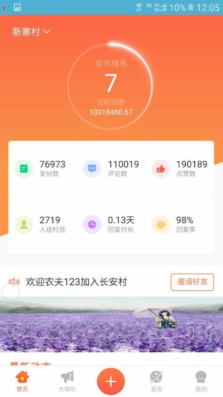 ƴ屦app-ƴ屦 v2.1.8 ׿