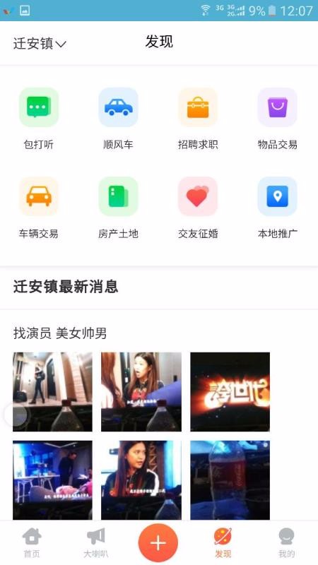 ƴ屦app-ƴ屦 v2.1.8 ׿