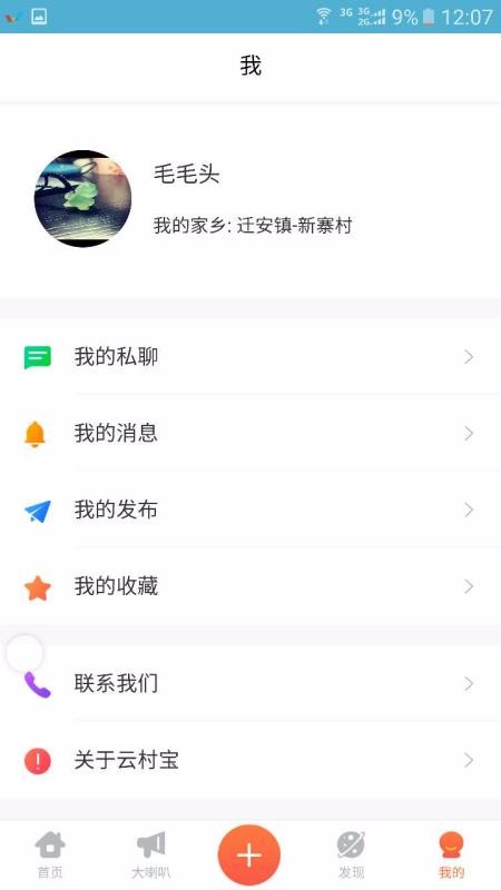 ƴ屦app-ƴ屦 v2.1.8 ׿