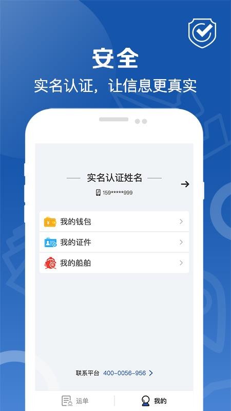 ȫ̴app-ȫ̴ v1.0.7 ֻ