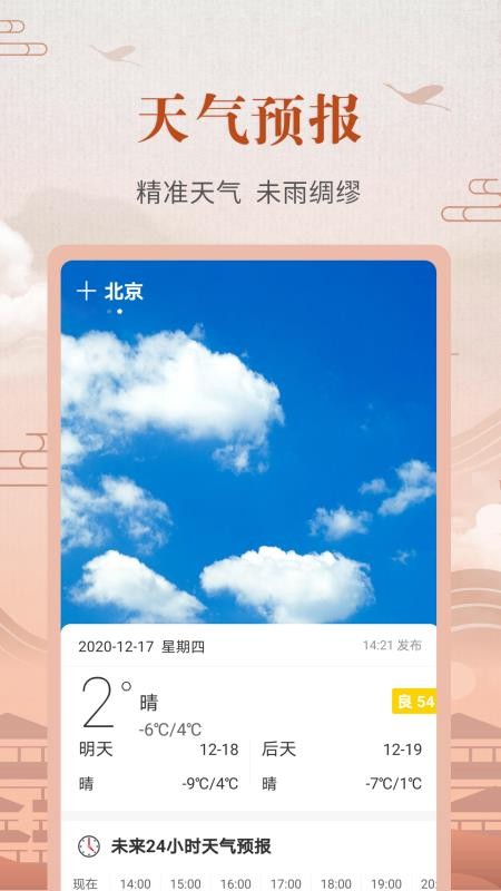 лũapp-лũ v3.5.2 ֻ