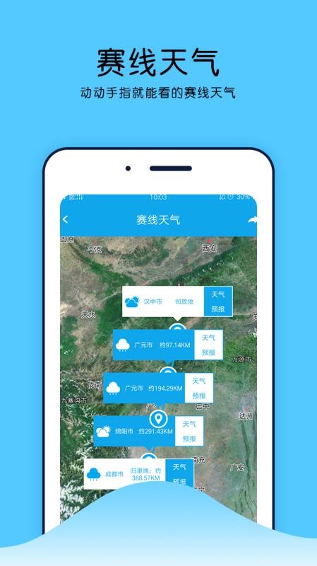 иapp-и v2.3.15 ׿