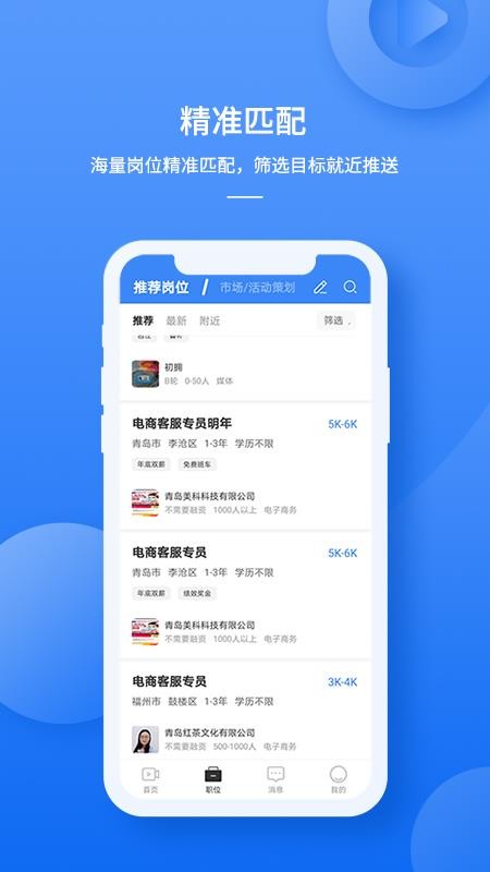 ְapp-ְ v1.3.7 ֻ