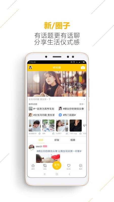 app- v2.0.0 ׿