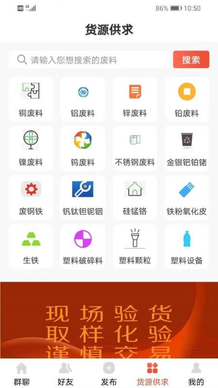 ϱ䱦app-ϱ䱦 v1.0.1 ֻ